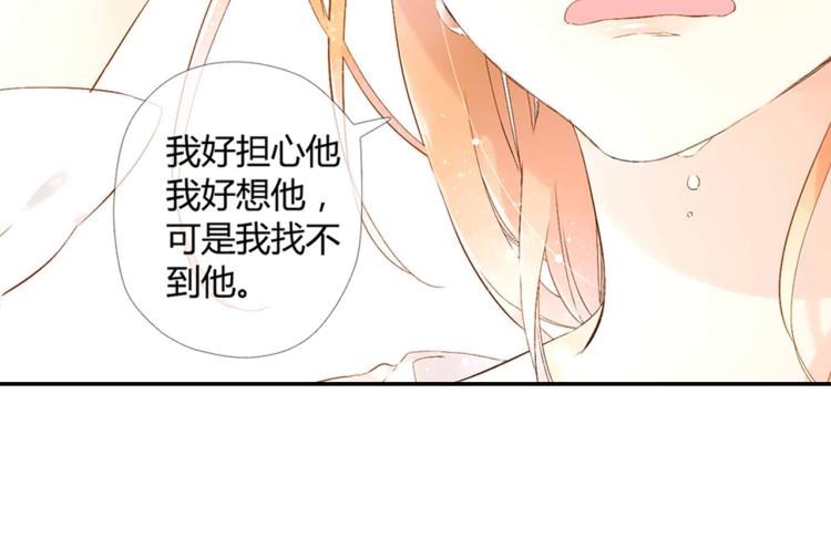 第45话 因为喜欢你（下）51