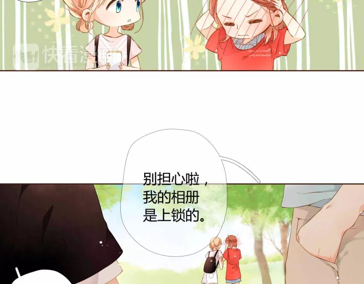 第60话 恋爱进行时（上）68