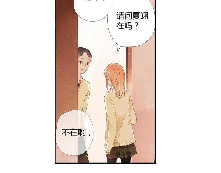 第45话 因为喜欢你（下）19