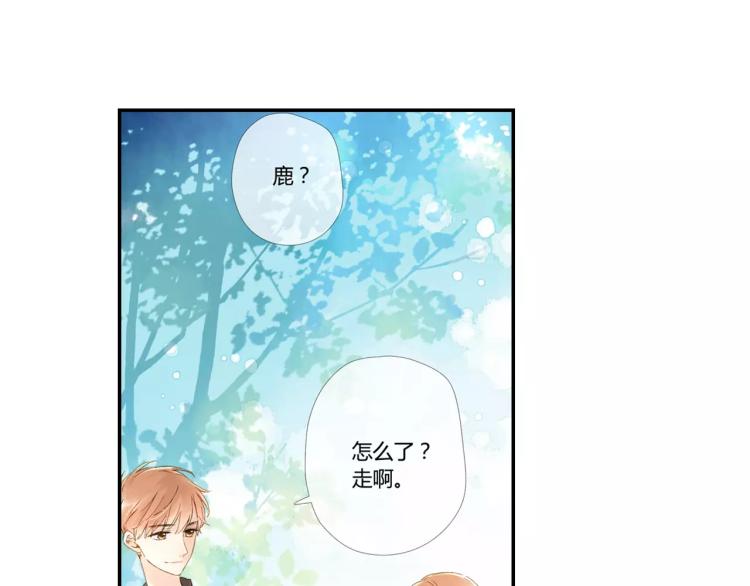 第46话 我也喜欢你（上）53
