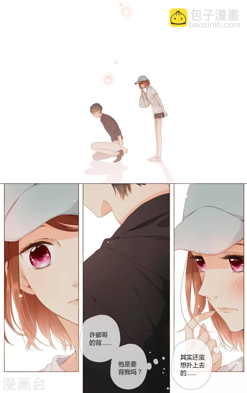 第65话 秘密（下）13