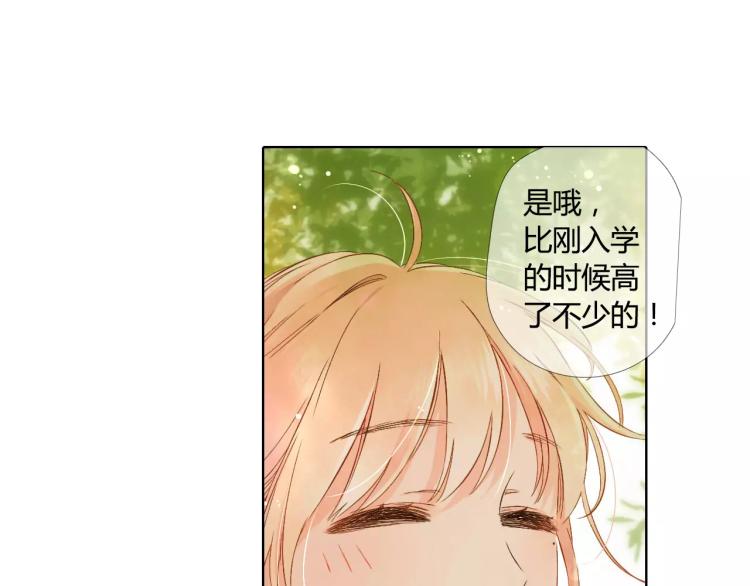 第55话 大家的“约会”（下）69