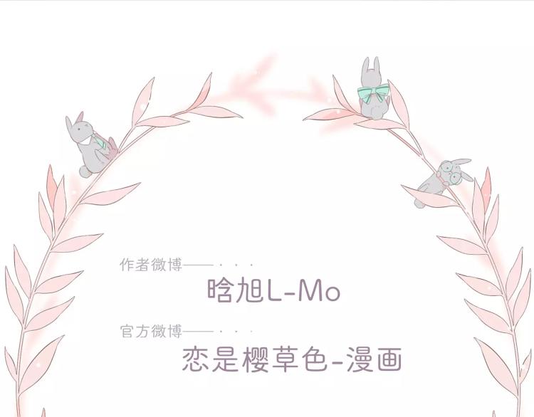 第59话 他与他的女孩（下）108