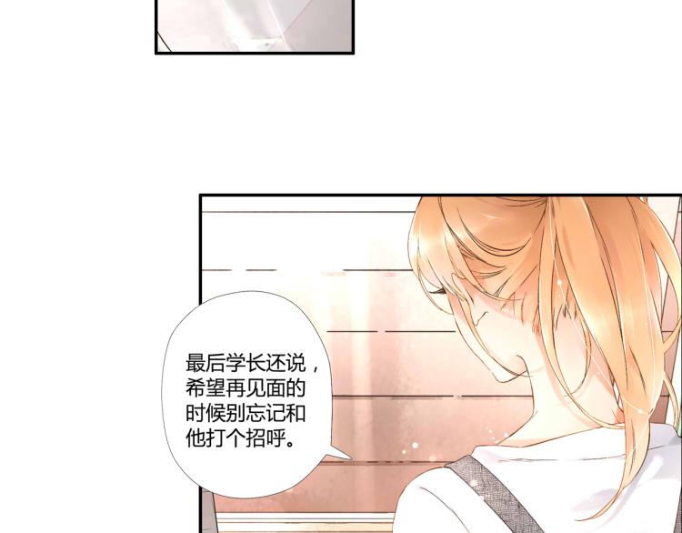 第39话 这样的旅行也不错（下）34