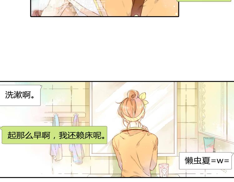 第43话 就是想见他（下）40