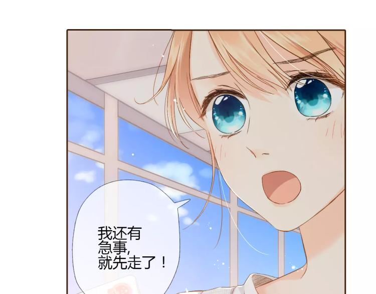 第65话 再见（下）52