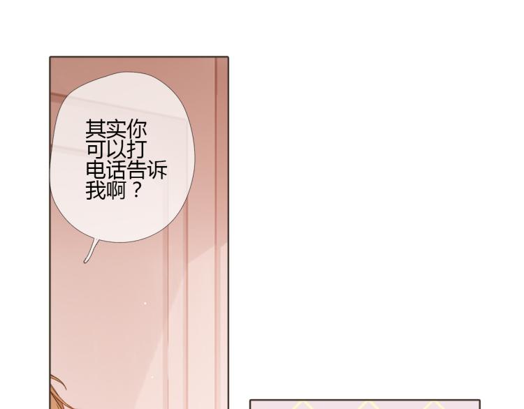 第67话 喜欢的人就是你（下）58