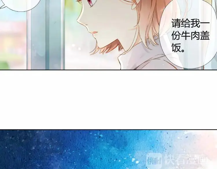 第52话 自私（上）96