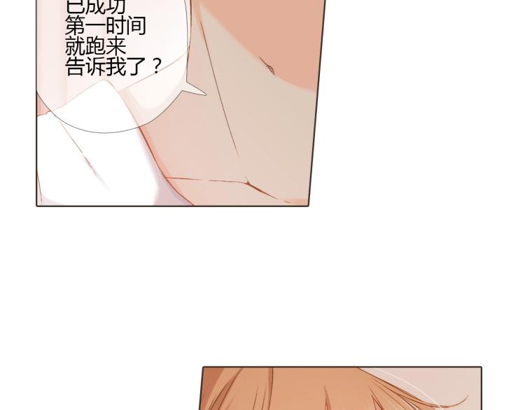 第67话 喜欢的人就是你（下）55