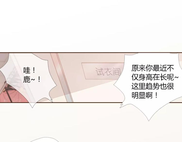 第63话 秘密（下）39