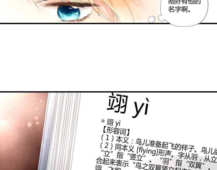 第37话 第一次拥抱（下）65