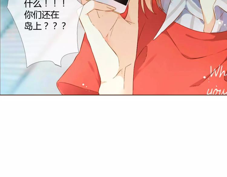 第58话 他与他的女孩（上）45