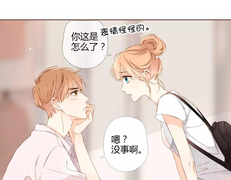 第63话 秘密（下）51