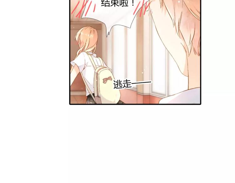 第53话 自私（下）95