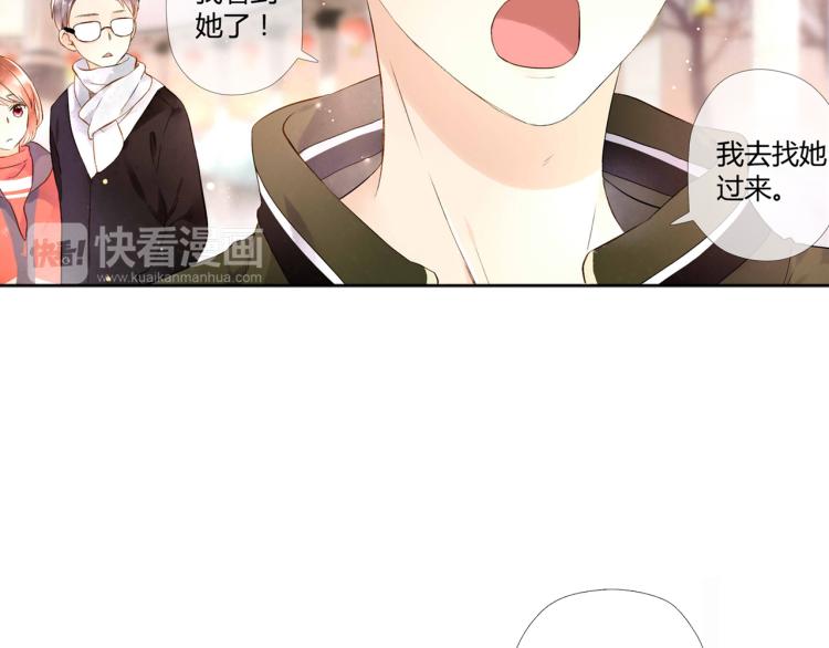 第41话 花与吻（下）40