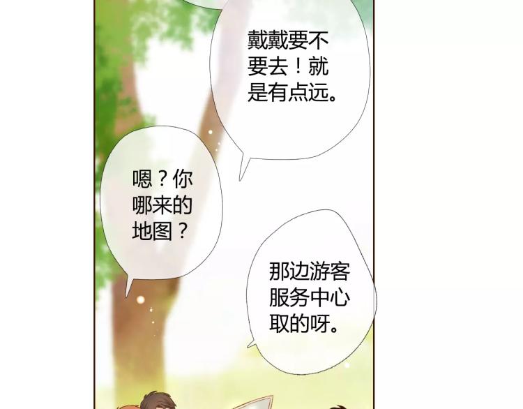 第58话 他与他的女孩（上）4