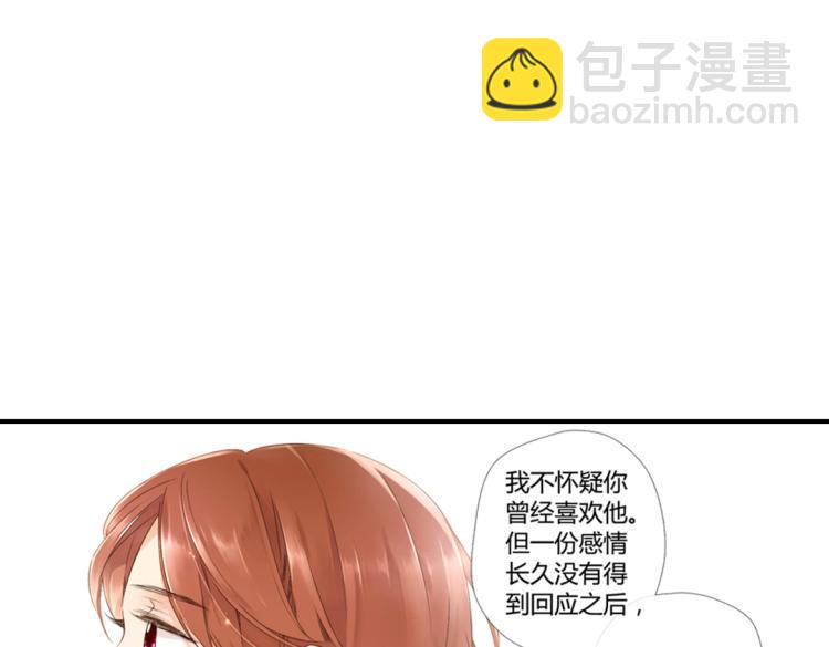 第37话 第一次拥抱（下）24
