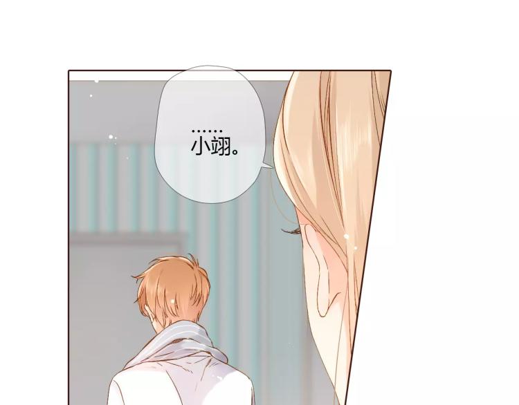 第61话 恋爱进行时（下）75