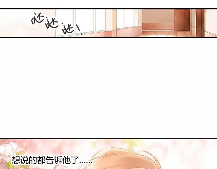 第54话 大家的“约会”（上）15