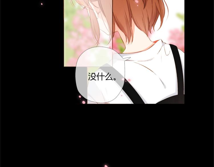 第70话 我想快点长大（上）30