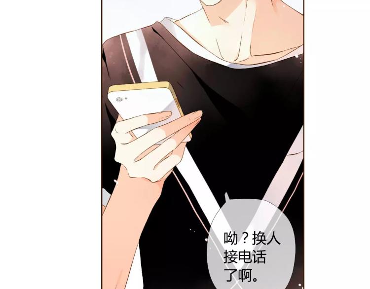 第58话 他与他的女孩（上）56