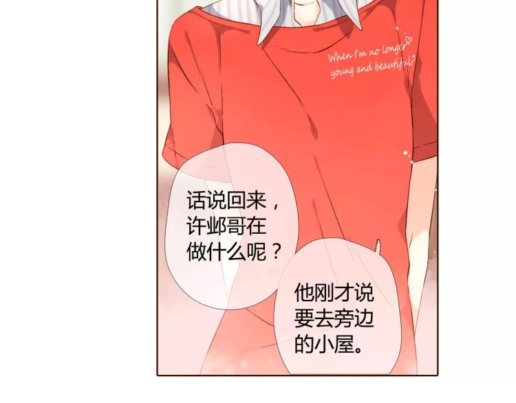 第58话 他与他的女孩（上）77