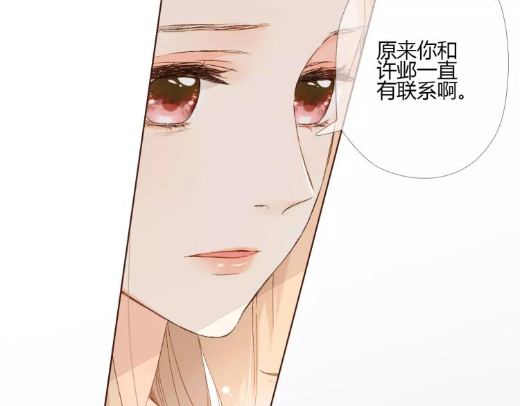 第61话 恋爱进行时（下）77