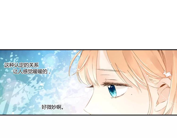 第46话 我也喜欢你（上）55