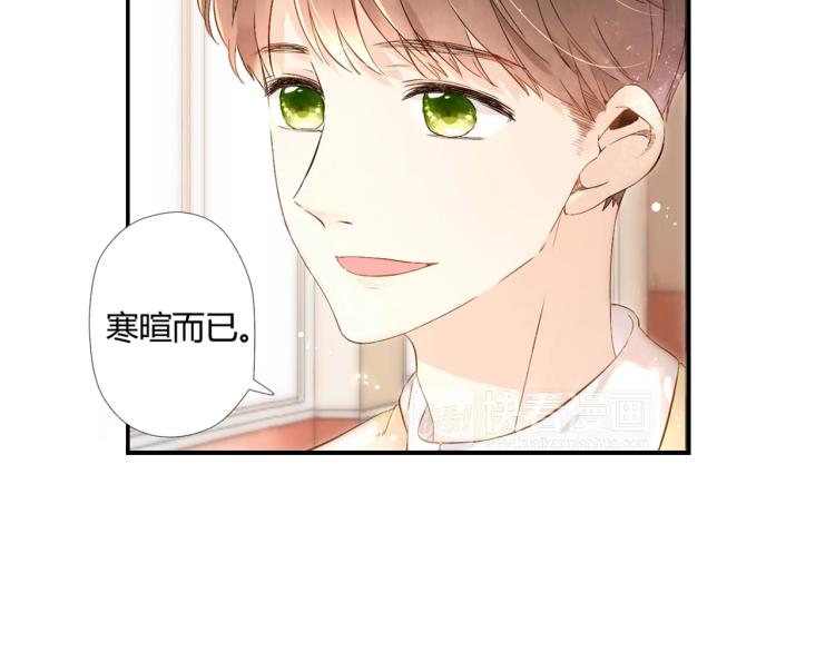 第44话 因为喜欢你（上）69