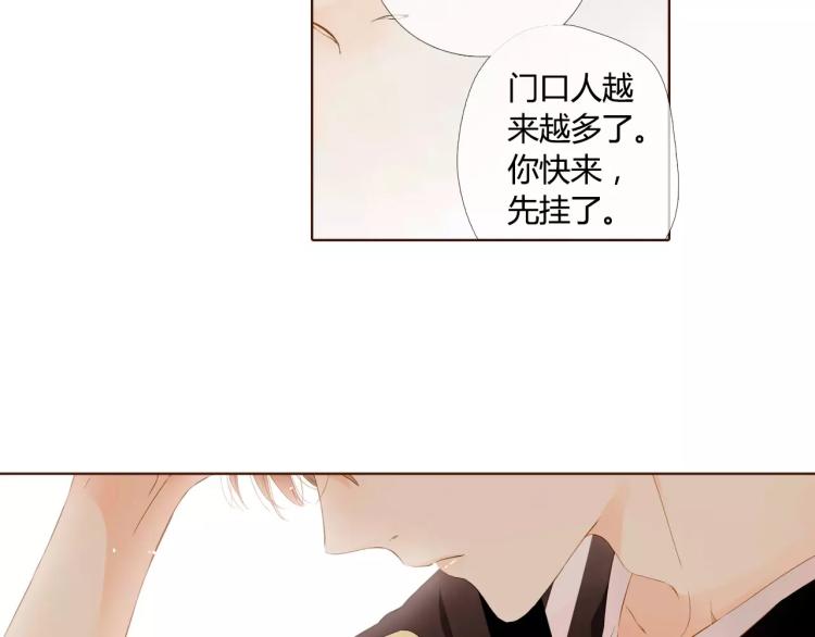 第60话 恋爱进行时（上）94