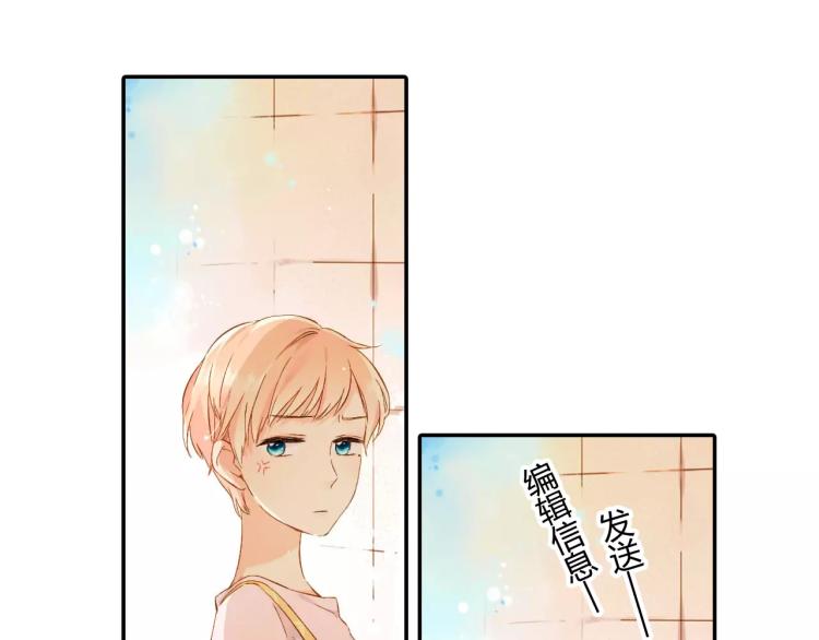 第55话 大家的“约会”（下）23