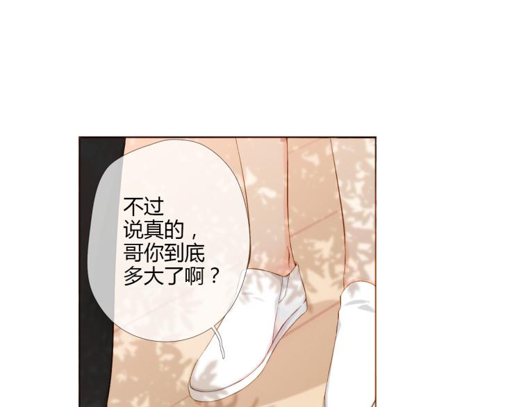 第73话 我喜欢你68