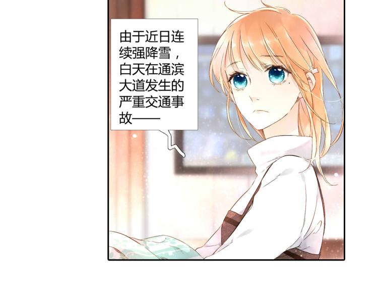 第43话 就是想见他（下）52