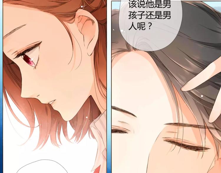 第58话 他与他的女孩（上）87