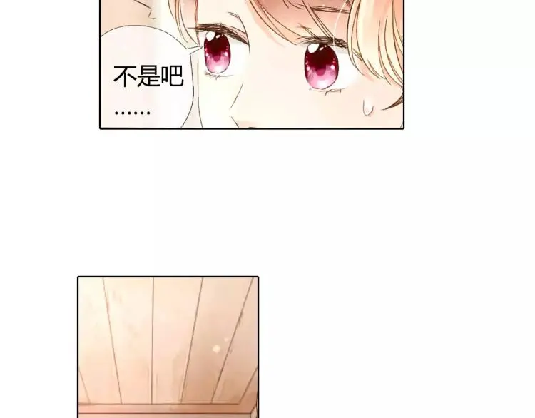 第52话 自私（上）67