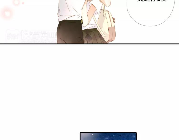第53话 自私（下）85