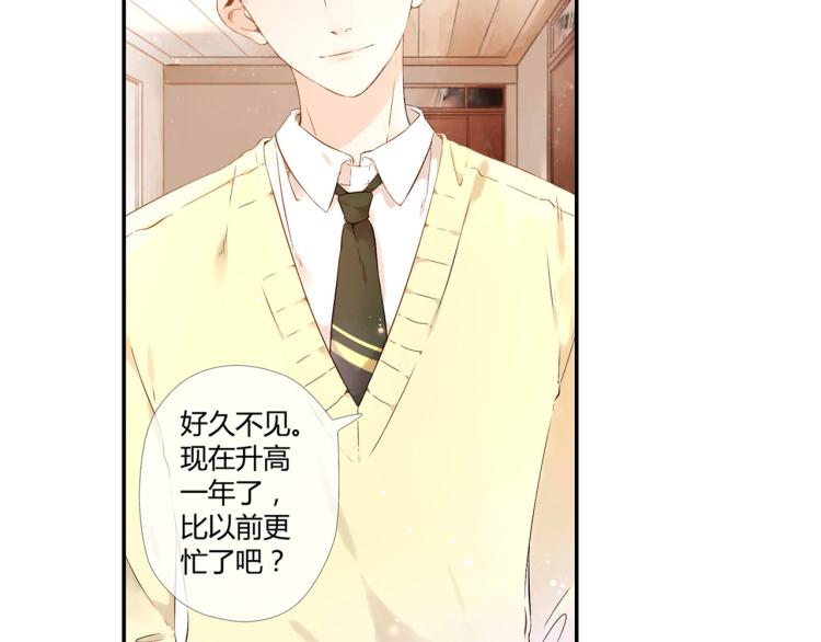 第44话 因为喜欢你（上）59