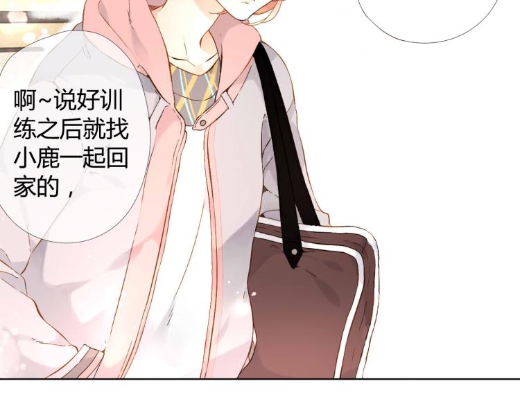 第38话 这样的旅行也不错（上）3
