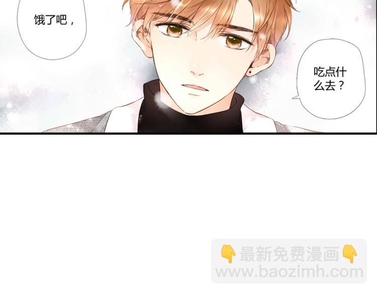 第36话 第一次拥抱（上）5