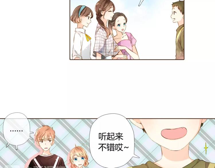 第56话 相聚与别离（上）21