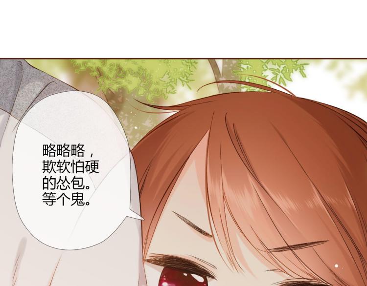 第73话 我喜欢你32