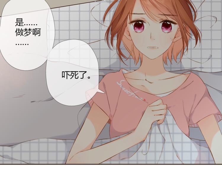 第71话 我想快点长大（中）7