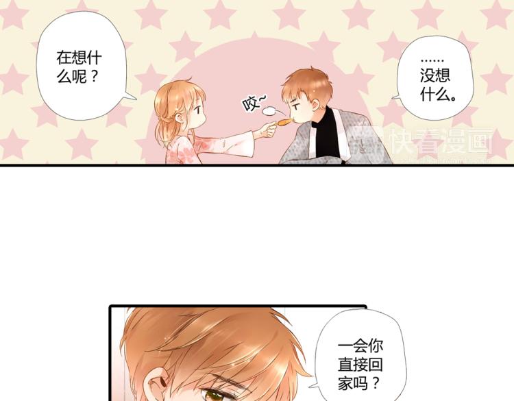 第36话 第一次拥抱（上）43