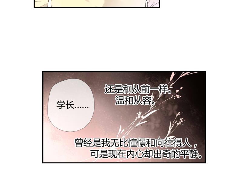 第44话 因为喜欢你（上）60