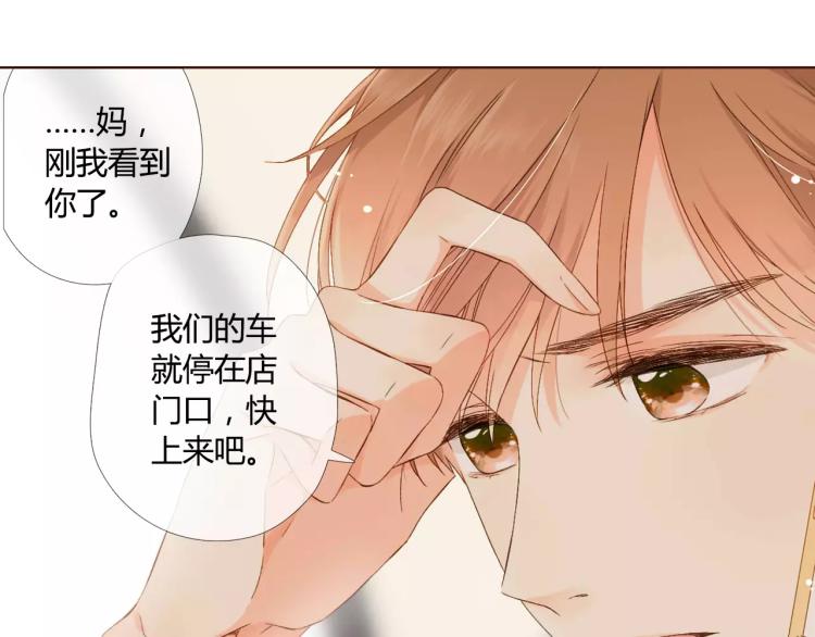 第60话 恋爱进行时（上）91