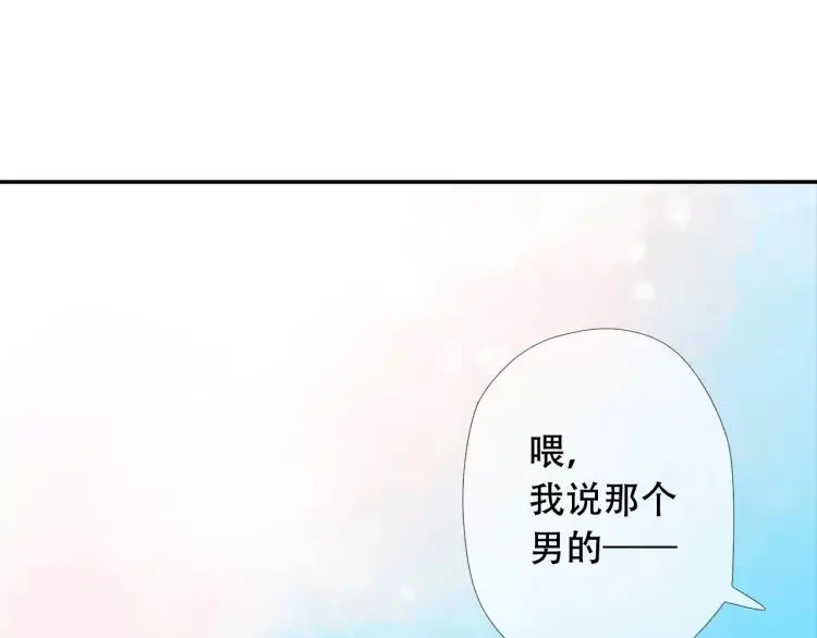 第53话 自私（下）9