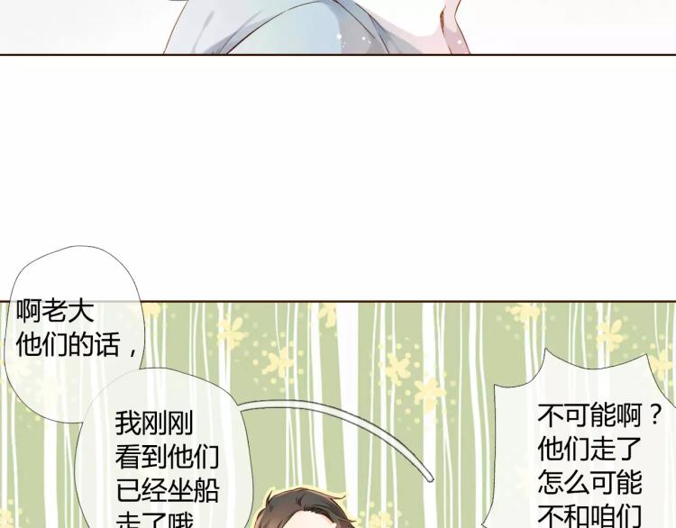 第58话 他与他的女孩（上）31