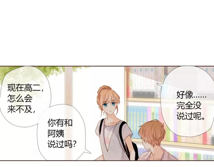 第64话 再见（上）56