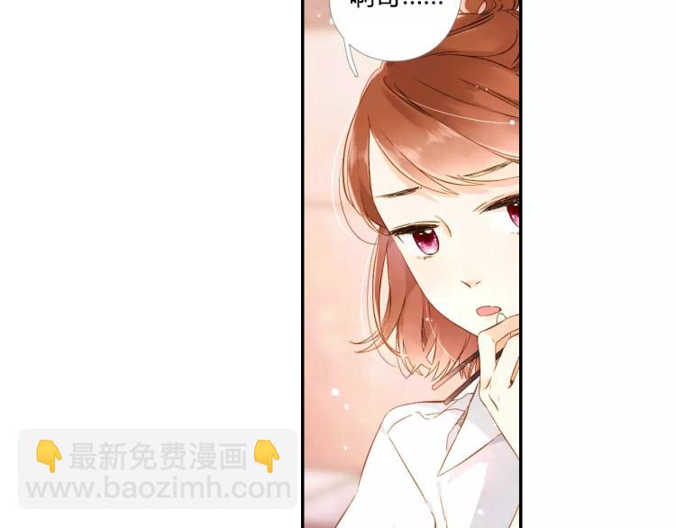 第54话 大家的“约会”（上）80