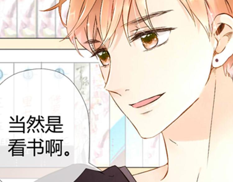 第37话 第一次拥抱（下）51